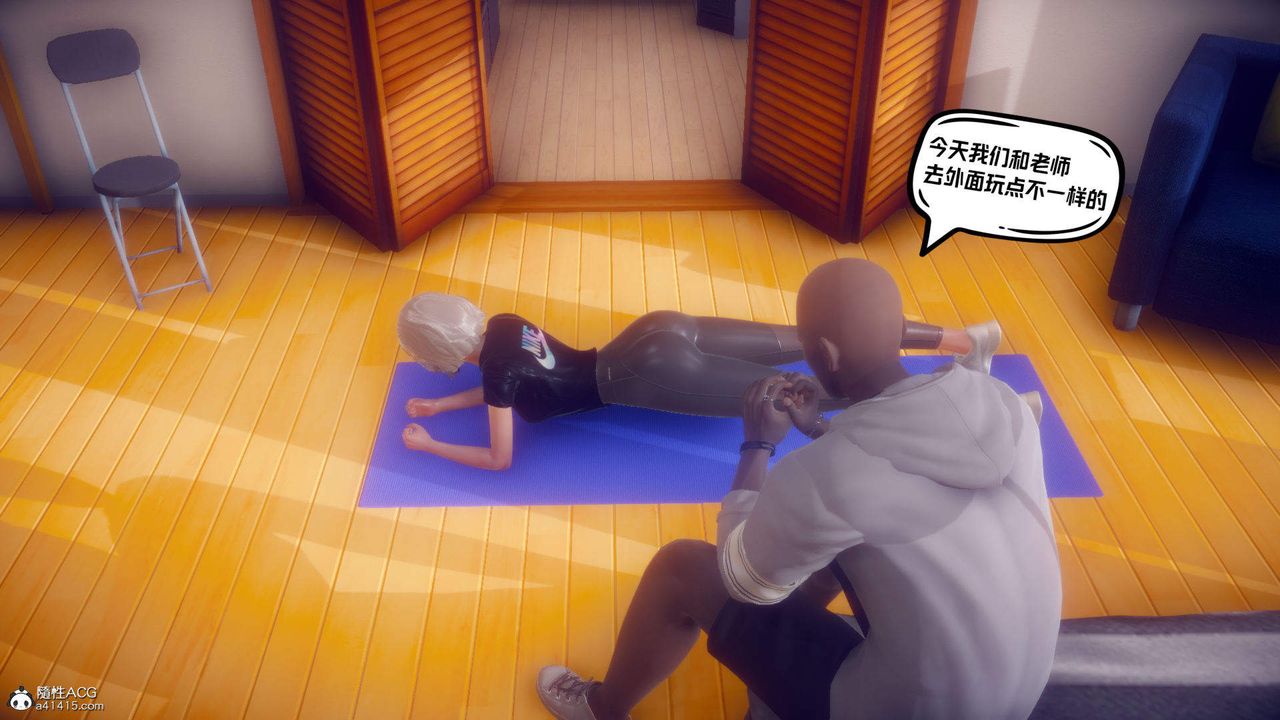 《[3D]在你媽媽傢》漫画 第24話