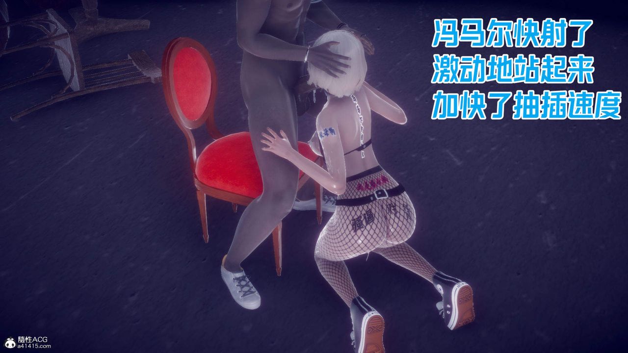 《[3D]在你媽媽傢》漫画 第25話-最終話