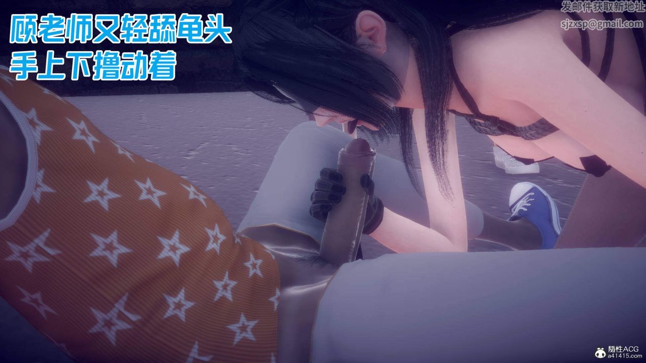 《[3D]在你媽媽傢》漫画 第25話-最終話