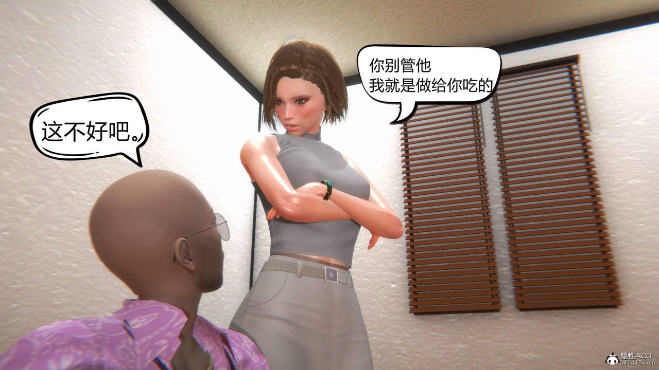 《[3D]在你媽媽傢》漫画 第03話