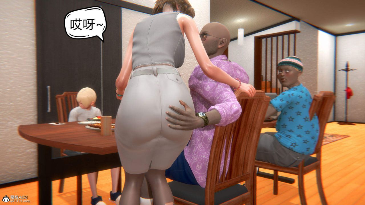 《[3D]在你媽媽傢》漫画 第03話