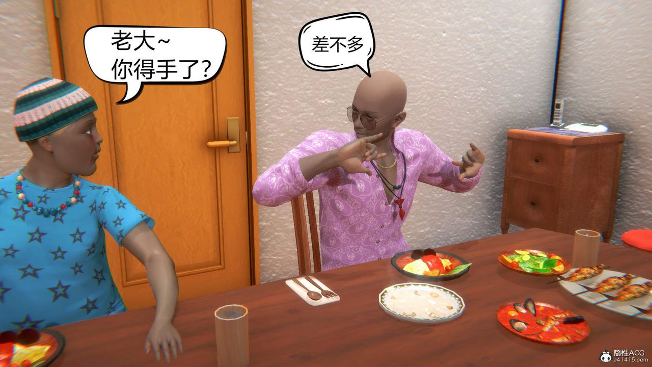 《[3D]在你媽媽傢》漫画 第03話