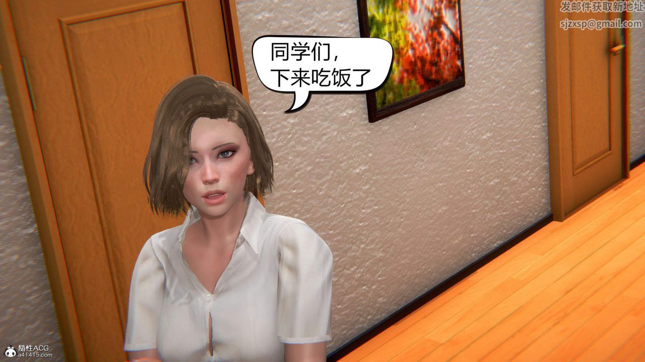 《[3D]在你媽媽傢》漫画 第03話