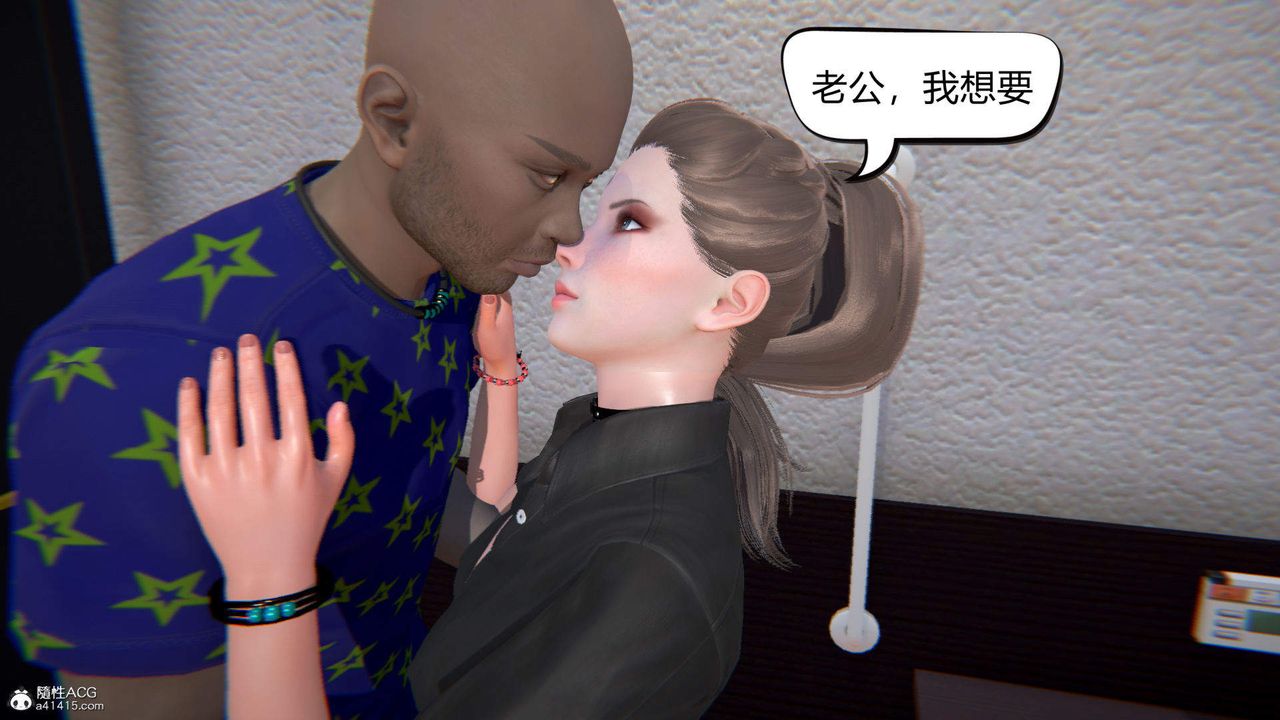 《[3D]在你媽媽傢》漫画 第06話
