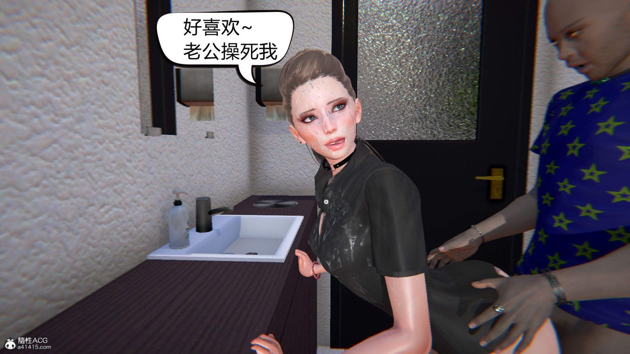 《[3D]在你媽媽傢》漫画 第06話
