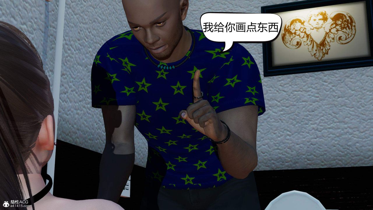 《[3D]在你媽媽傢》漫画 第06話