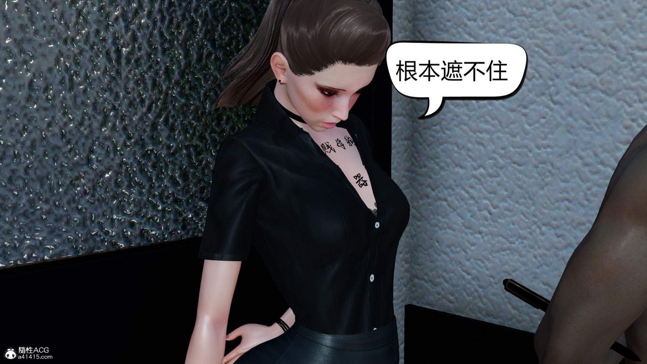 《[3D]在你媽媽傢》漫画 第06話
