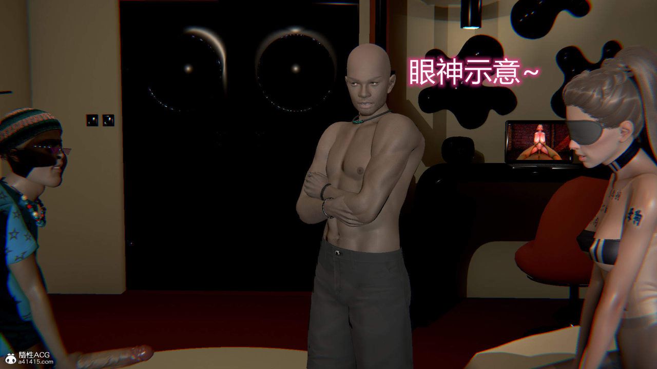 《[3D]在你媽媽傢》漫画 第07話