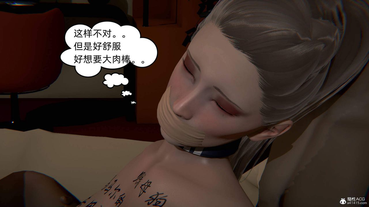 《[3D]在你媽媽傢》漫画 第07話