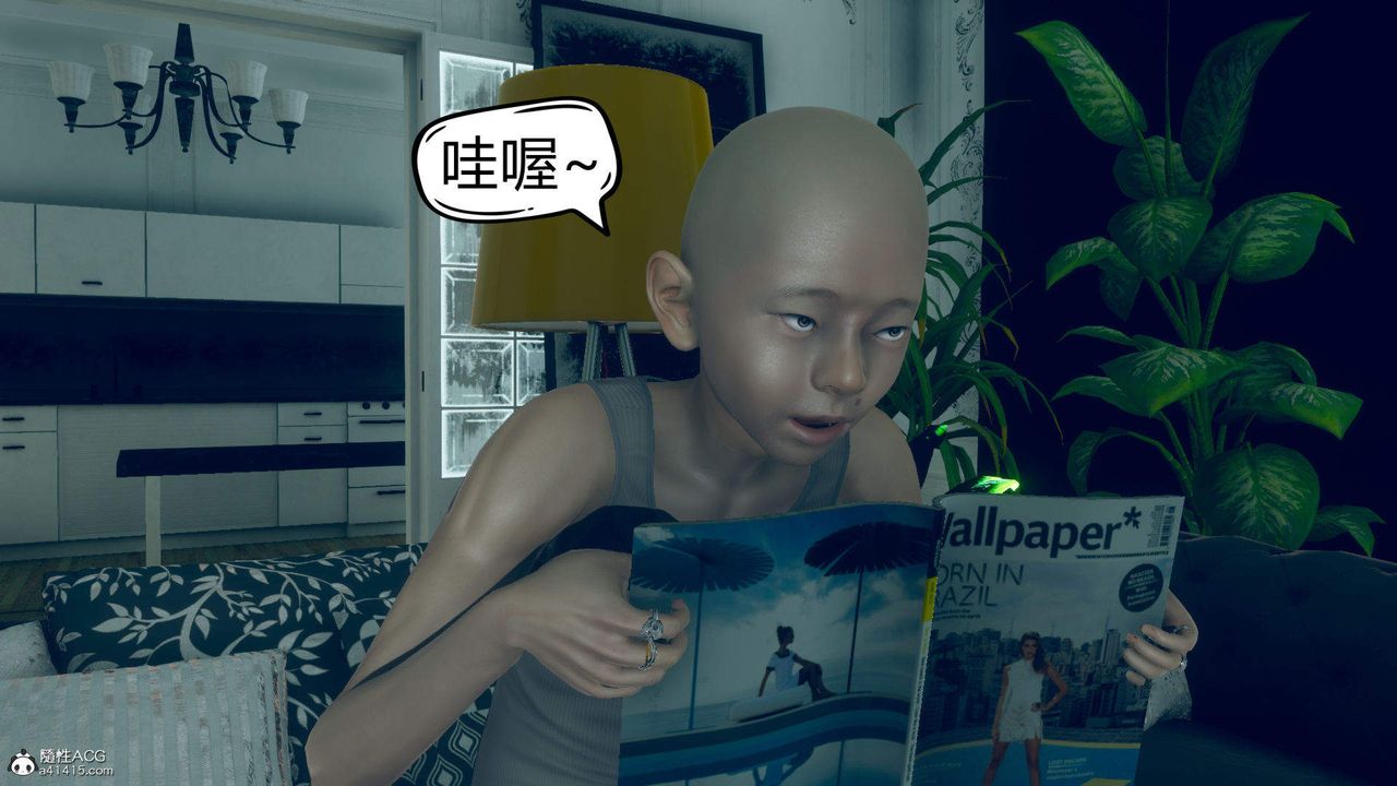 《[3D]在你媽媽傢》漫画 第09話