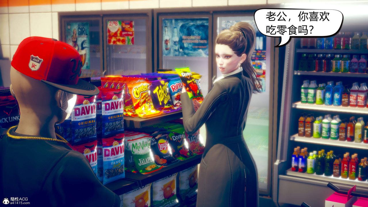 《[3D]在你媽媽傢》漫画 第09話