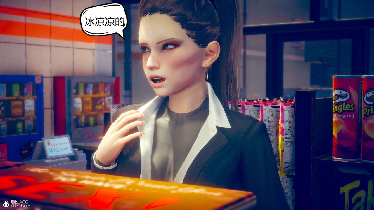 《[3D]在你媽媽傢》漫画 第09話