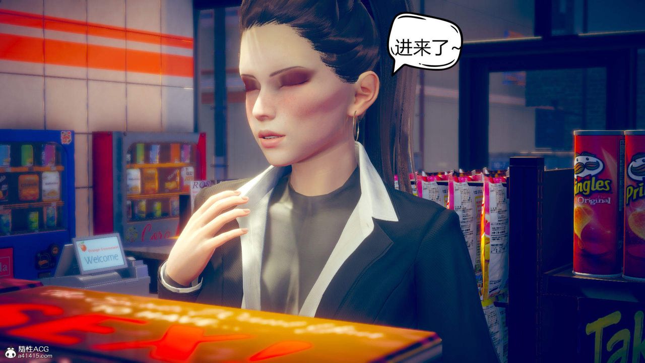 《[3D]在你媽媽傢》漫画 第09話