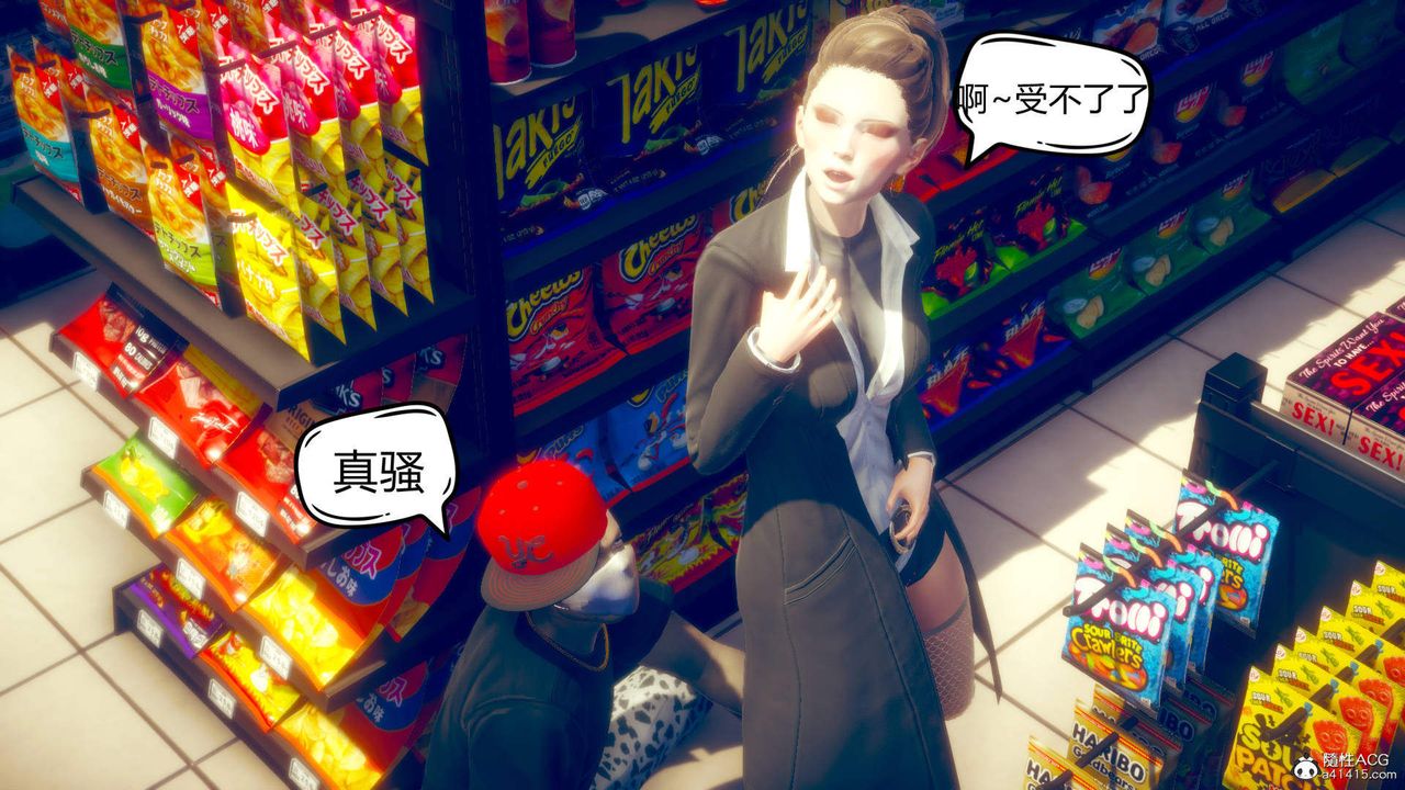 《[3D]在你媽媽傢》漫画 第09話