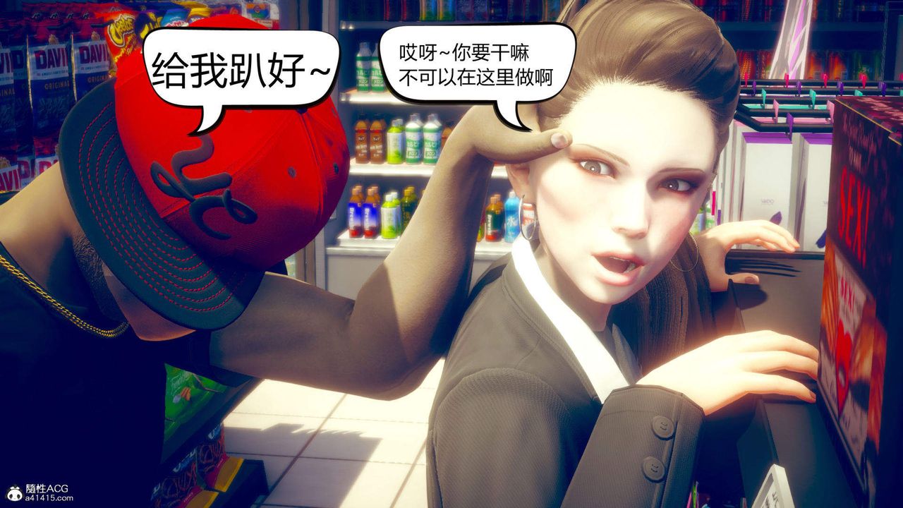 《[3D]在你媽媽傢》漫画 第09話