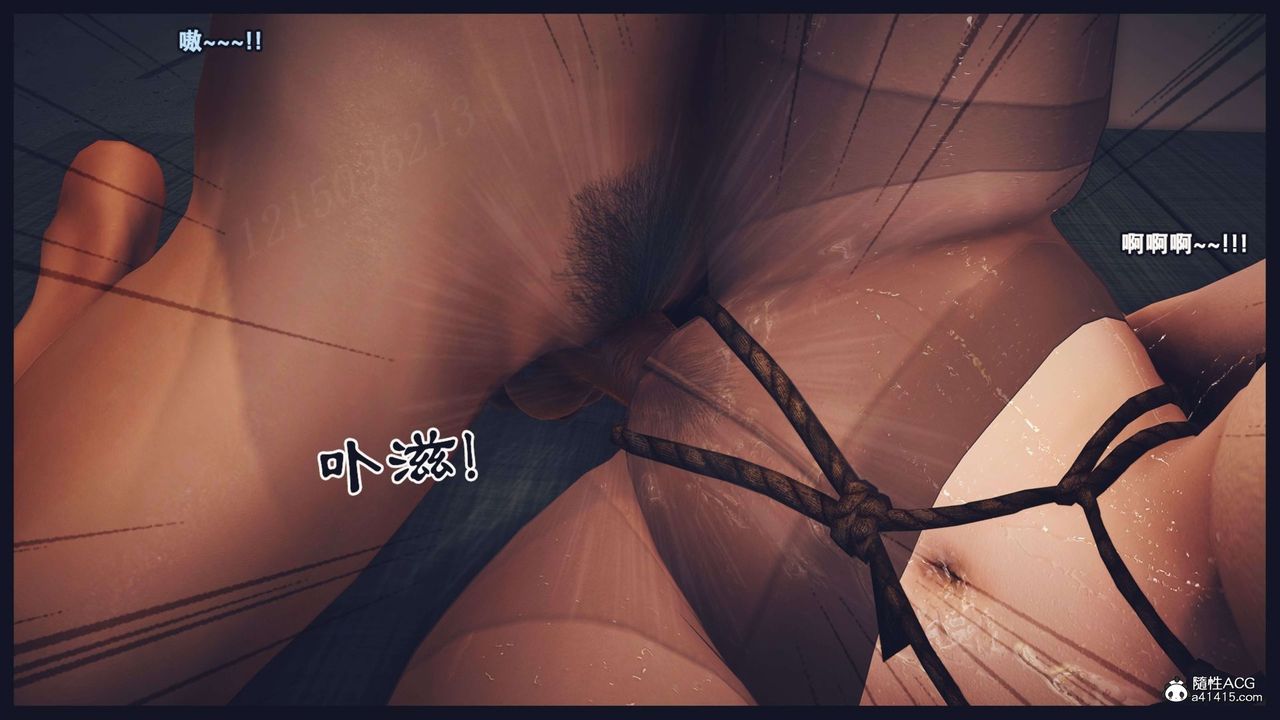 《[3D]直播間美熟母的精彩性事》漫画 第11話