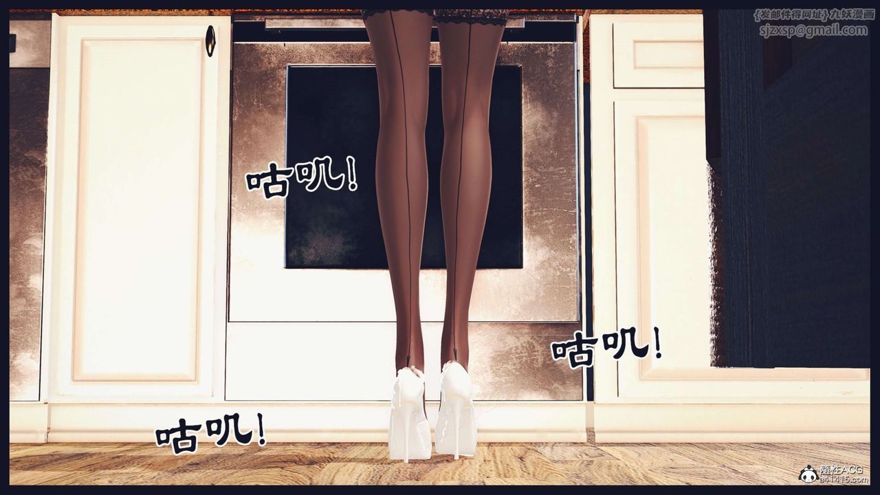 《[3D]直播間美熟母的精彩性事》漫画 第13話