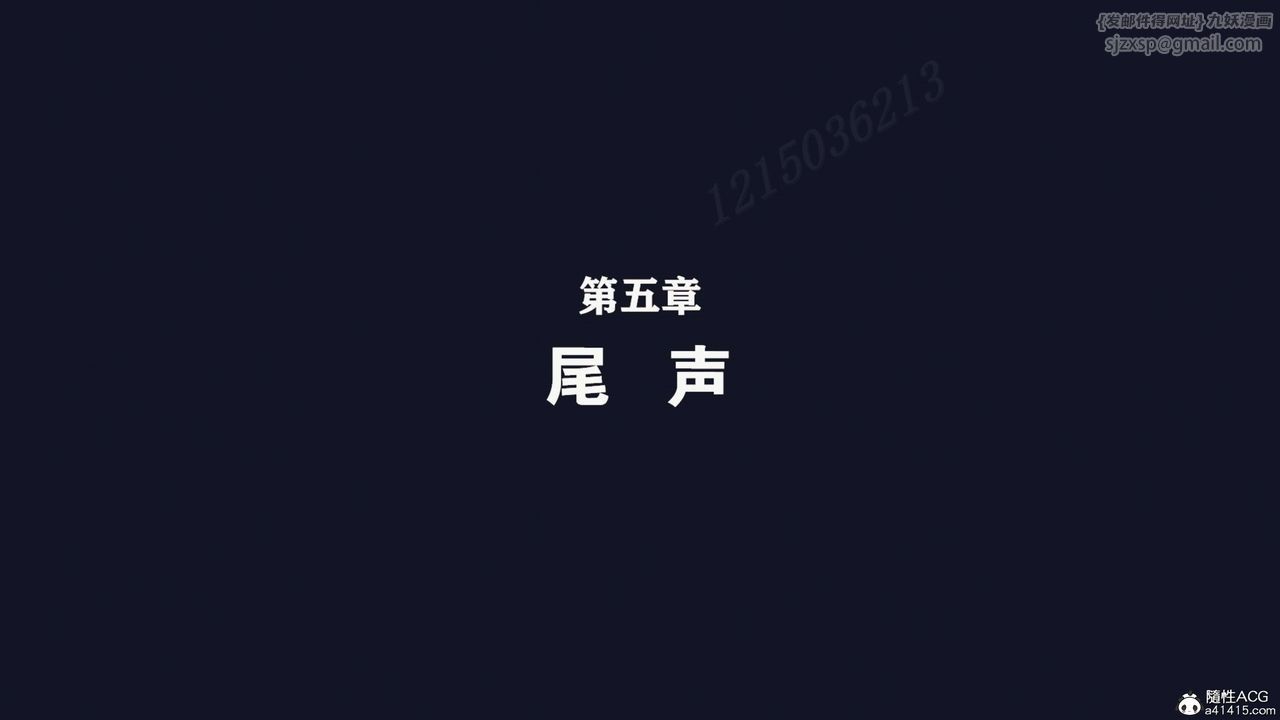《[3D]直播間美熟母的精彩性事》漫画 第14話