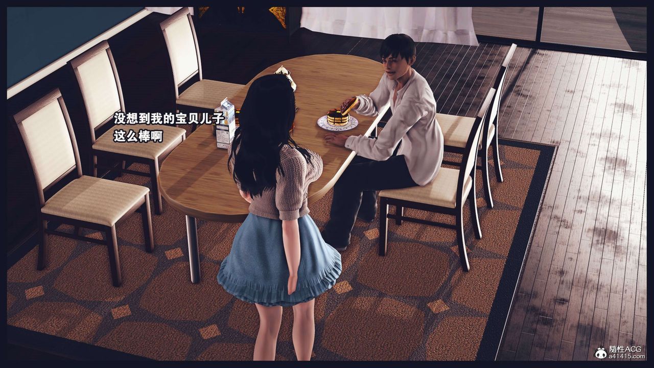 《[3D]直播間美熟母的精彩性事》漫画 第02話