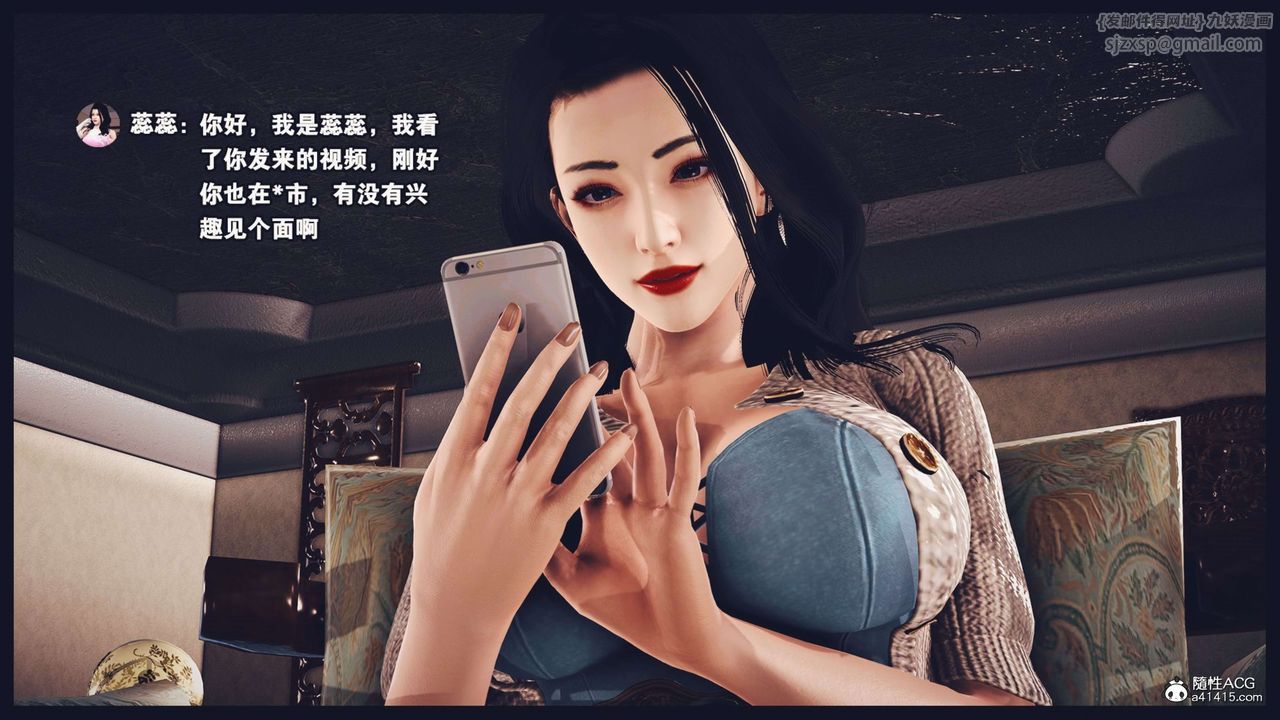 《[3D]直播間美熟母的精彩性事》漫画 第02話