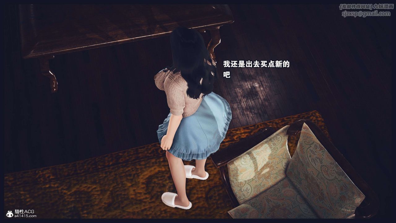 《[3D]直播間美熟母的精彩性事》漫画 第02話