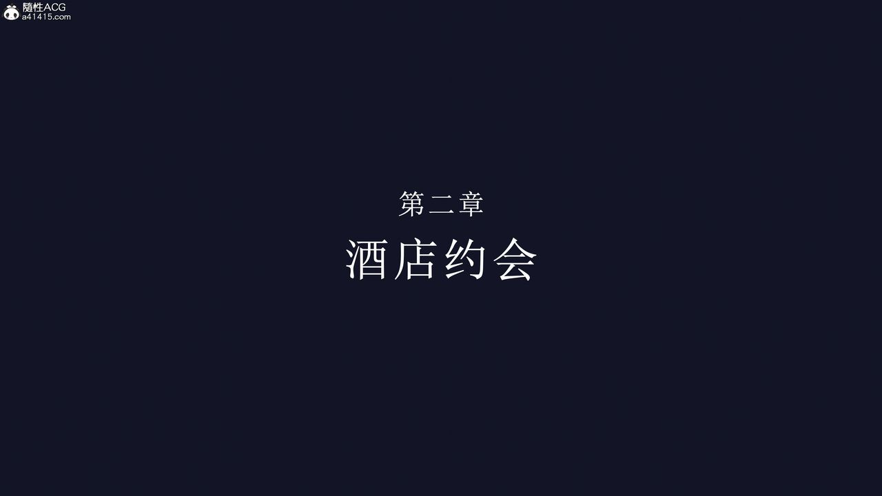 《[3D]直播間美熟母的精彩性事》漫画 第03話