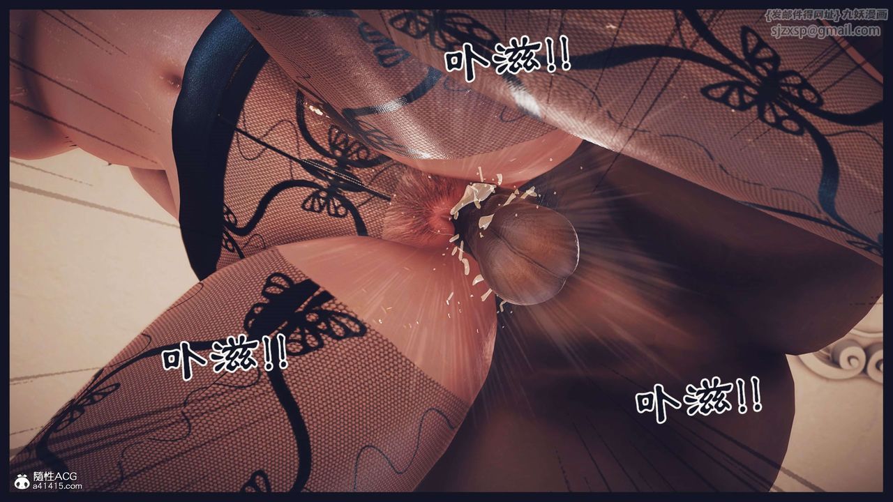 《[3D]直播間美熟母的精彩性事》漫画 第04話