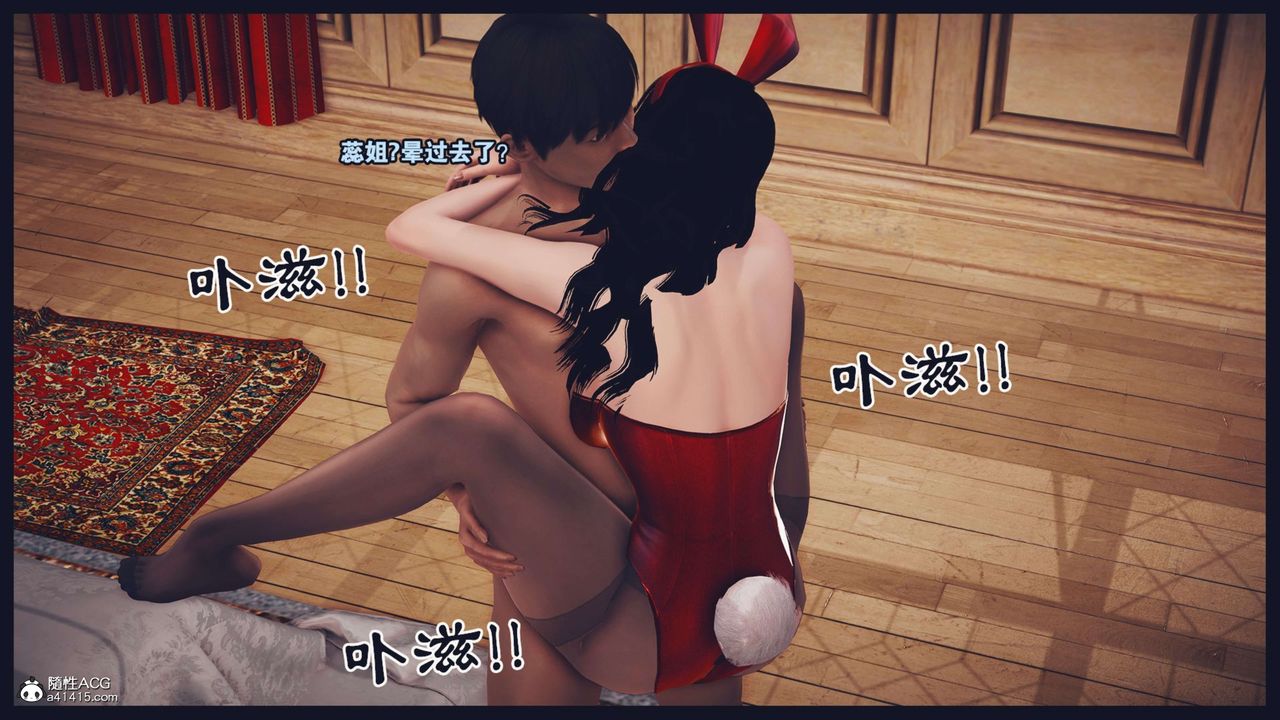 《[3D]直播間美熟母的精彩性事》漫画 第04話