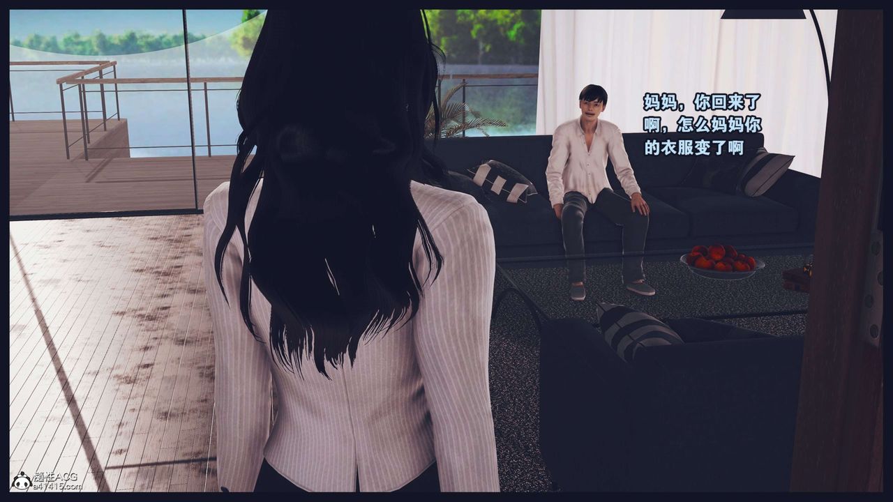 《[3D]直播間美熟母的精彩性事》漫画 第04話