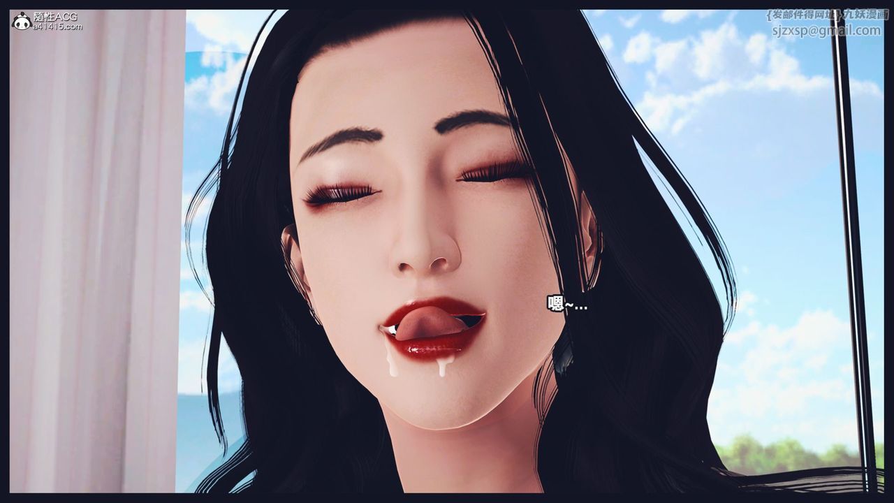 《[3D]直播間美熟母的精彩性事》漫画 第05話