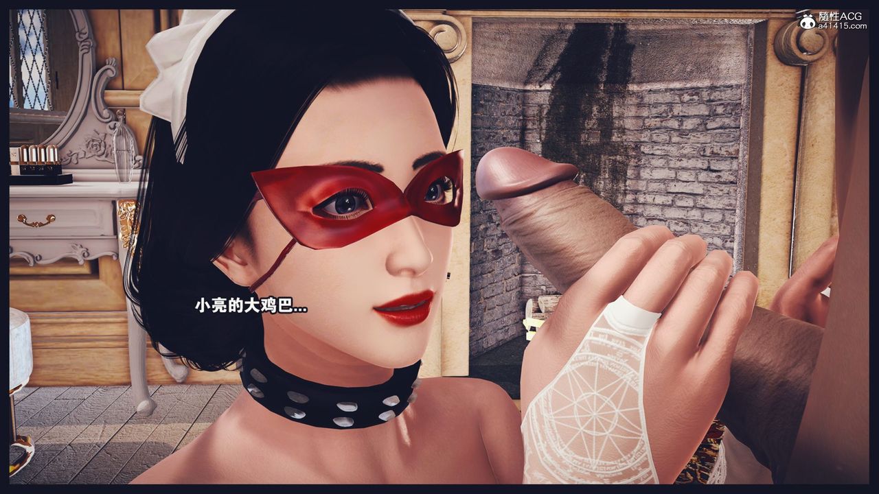 《[3D]直播間美熟母的精彩性事》漫画 第06話