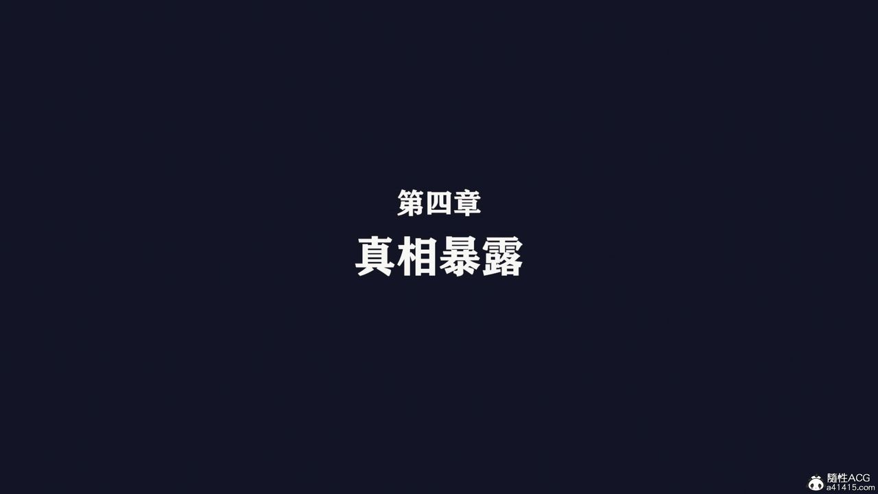 《[3D]直播間美熟母的精彩性事》漫画 第07話