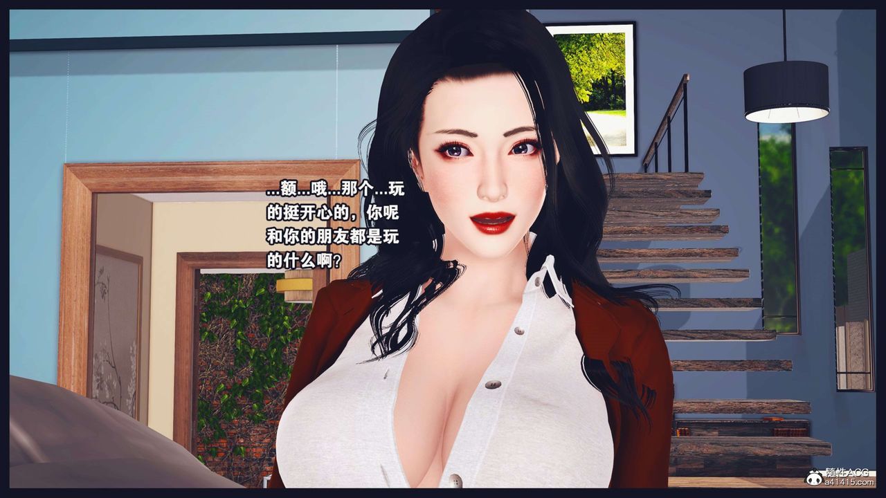 《[3D]直播間美熟母的精彩性事》漫画 第07話