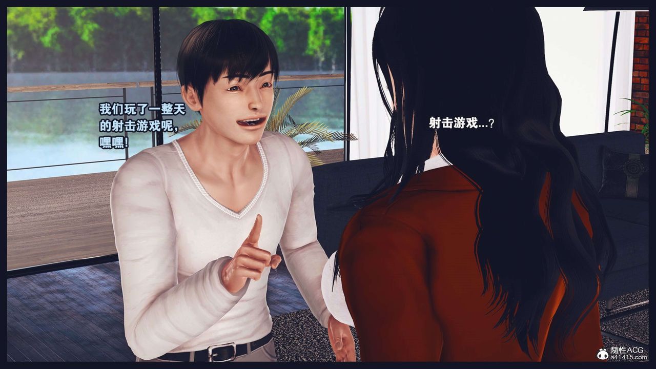 《[3D]直播間美熟母的精彩性事》漫画 第07話