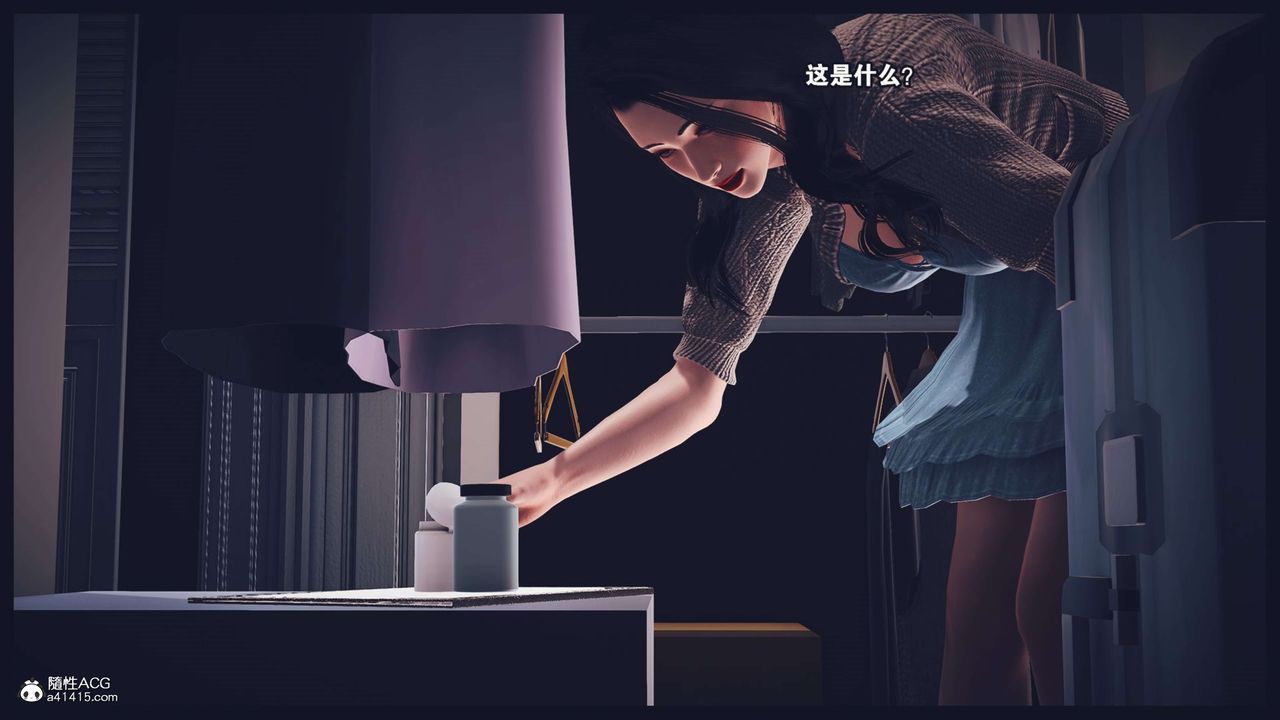 《[3D]直播間美熟母的精彩性事》漫画 第07話