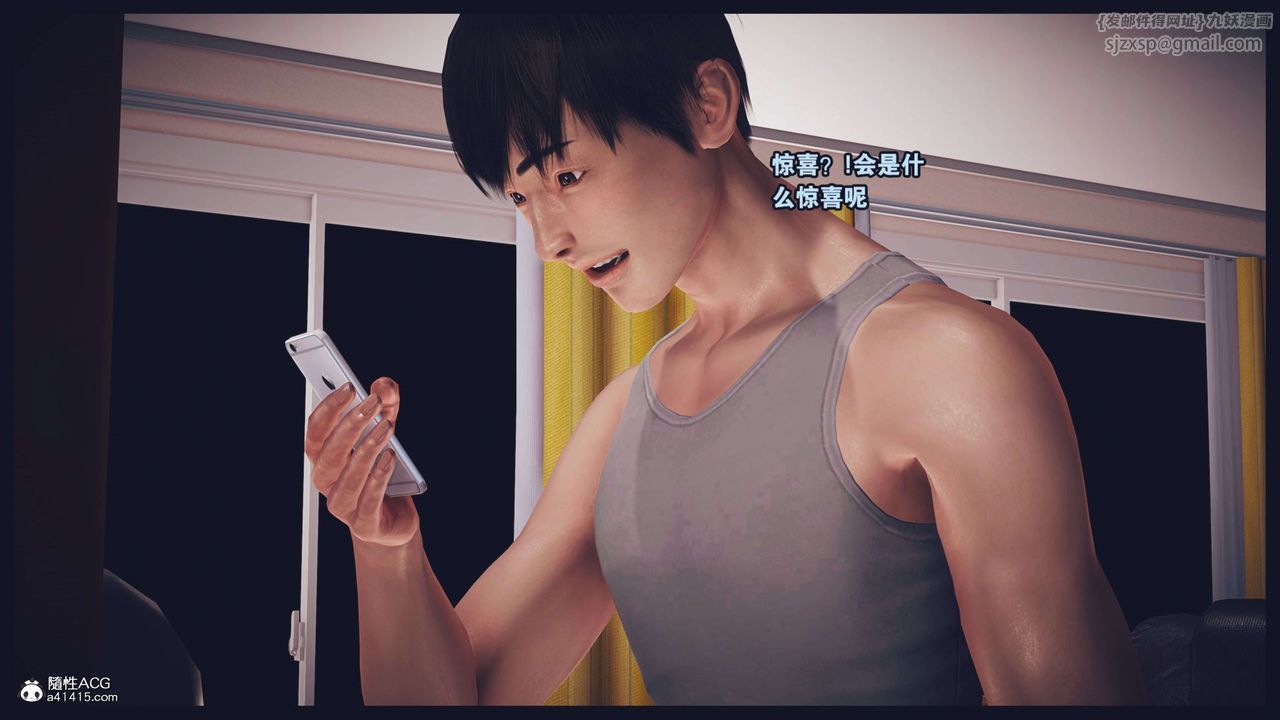 《[3D]直播間美熟母的精彩性事》漫画 第07話