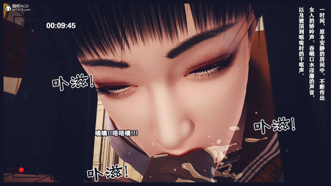 《[3D]直播間美熟母的精彩性事》漫画 第08話