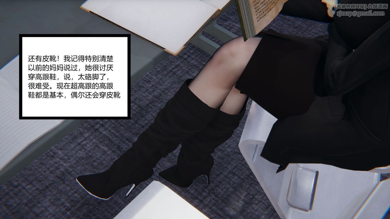《[3D]重生之妻妾成群》漫画 前作-妈妈的调教日记01