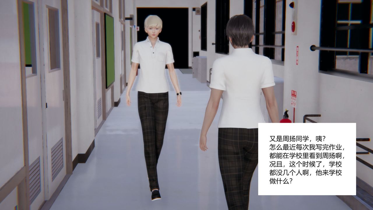 《[3D]重生之妻妾成群》漫画 前作-妈妈的调教日记01