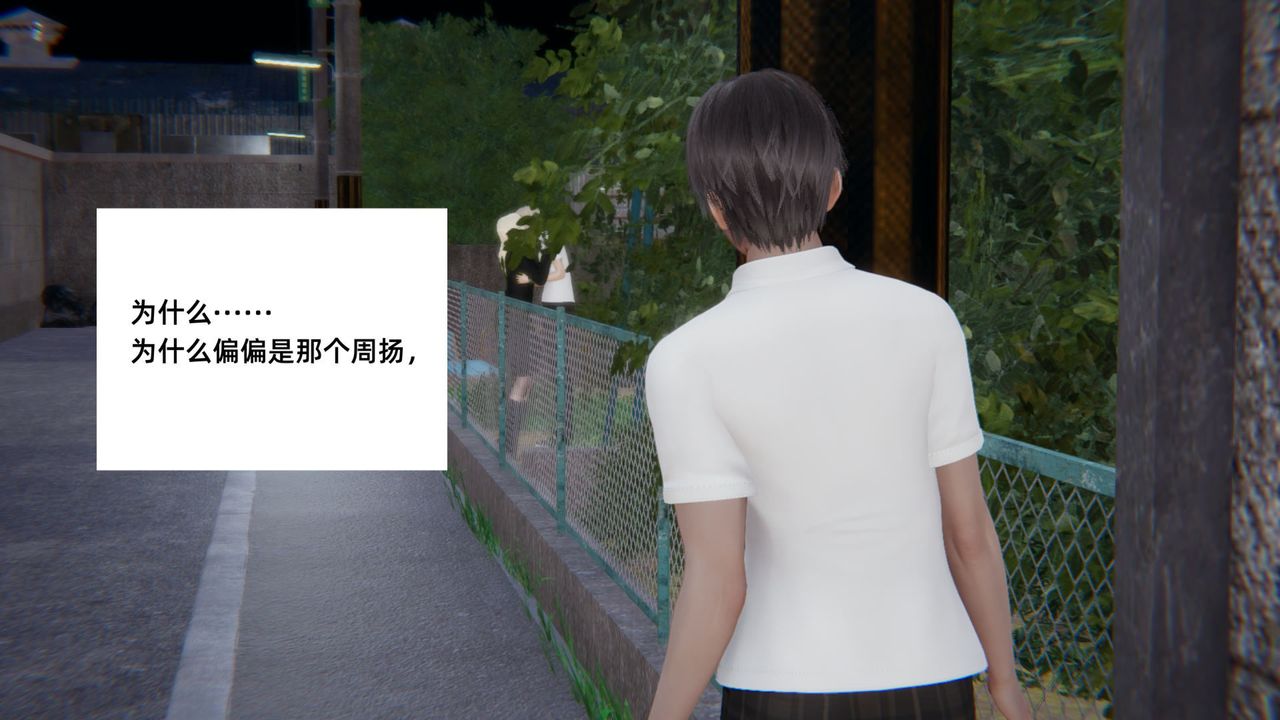 《[3D]重生之妻妾成群》漫画 前作-妈妈的调教日记01