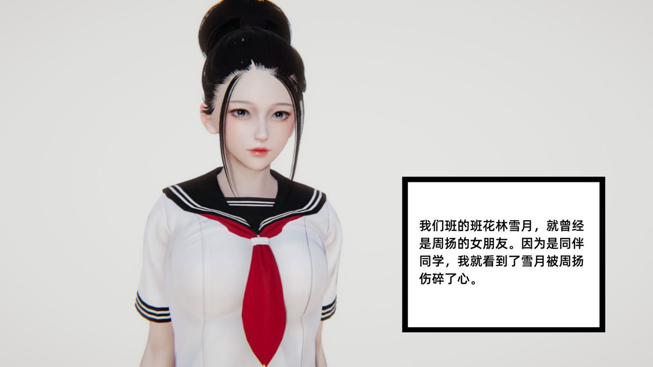 《[3D]重生之妻妾成群》漫画 前作-妈妈的调教日记01