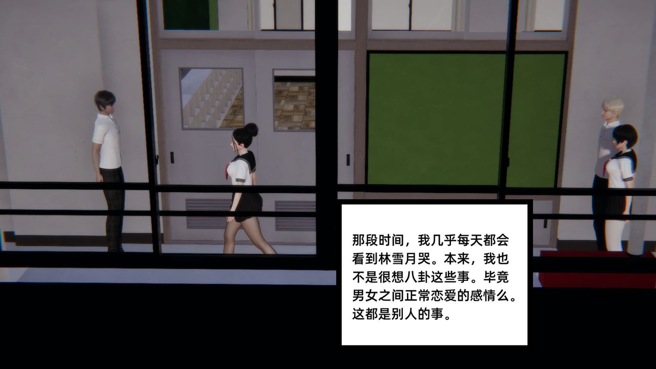 《[3D]重生之妻妾成群》漫画 前作-妈妈的调教日记01