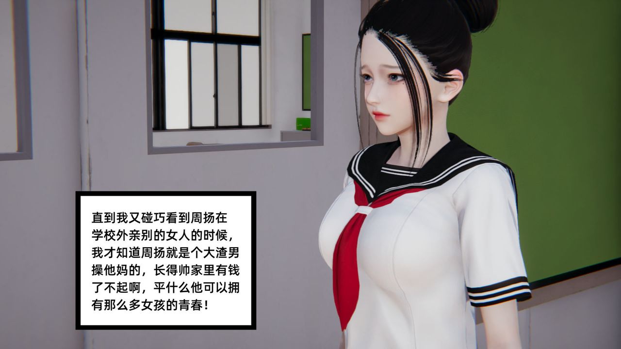 《[3D]重生之妻妾成群》漫画 前作-妈妈的调教日记01