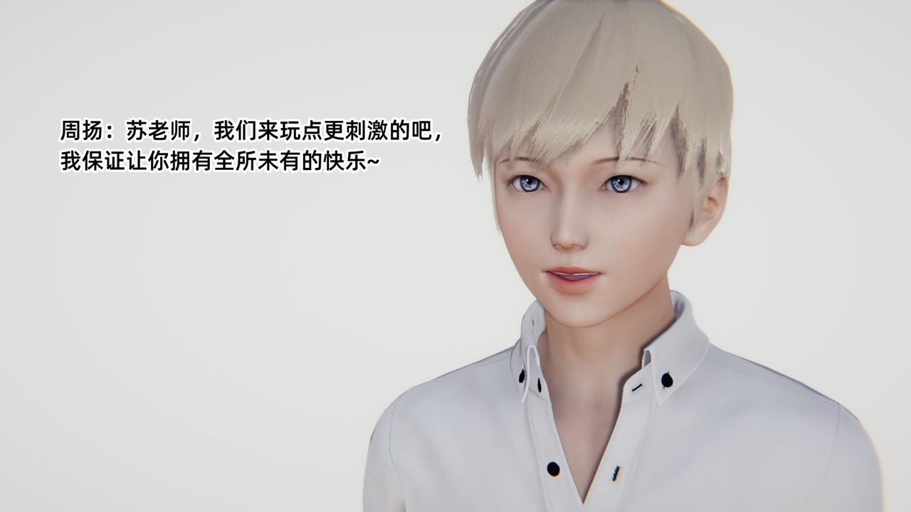 《[3D]重生之妻妾成群》漫画 前作-妈妈的调教日记01