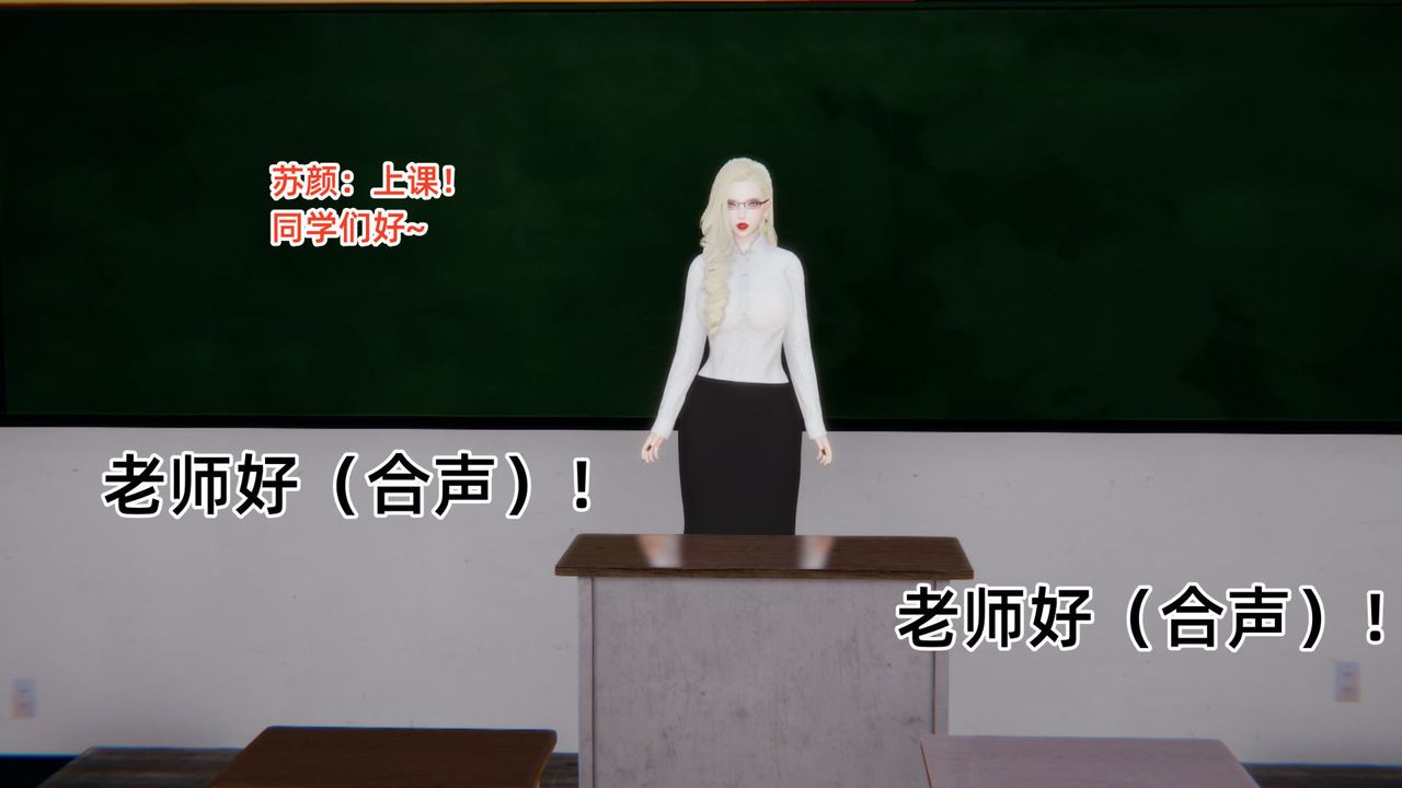 《[3D]重生之妻妾成群》漫画 前作-妈妈的调教日记01