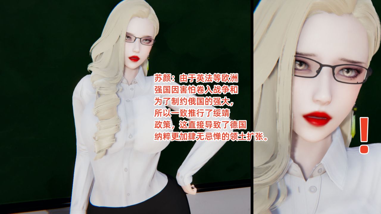 《[3D]重生之妻妾成群》漫画 前作-妈妈的调教日记01