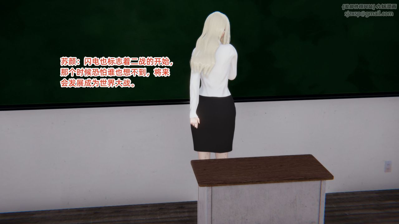《[3D]重生之妻妾成群》漫画 前作-妈妈的调教日记01