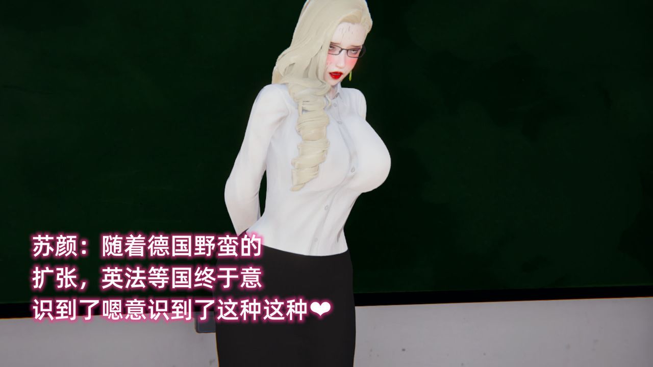 《[3D]重生之妻妾成群》漫画 前作-妈妈的调教日记01