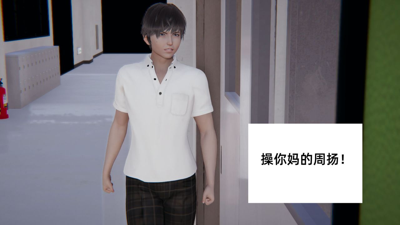 《[3D]重生之妻妾成群》漫画 前作-妈妈的调教日记01