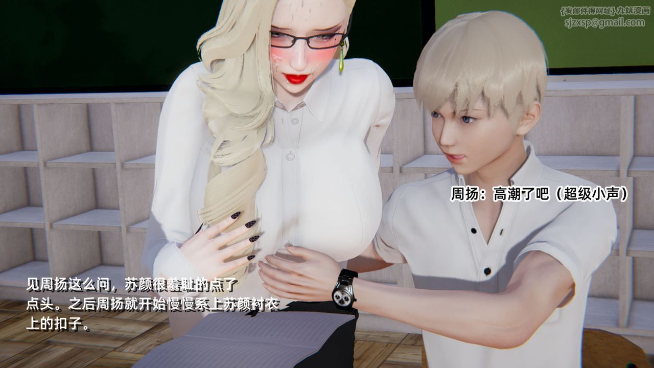 《[3D]重生之妻妾成群》漫画 前作-妈妈的调教日记01